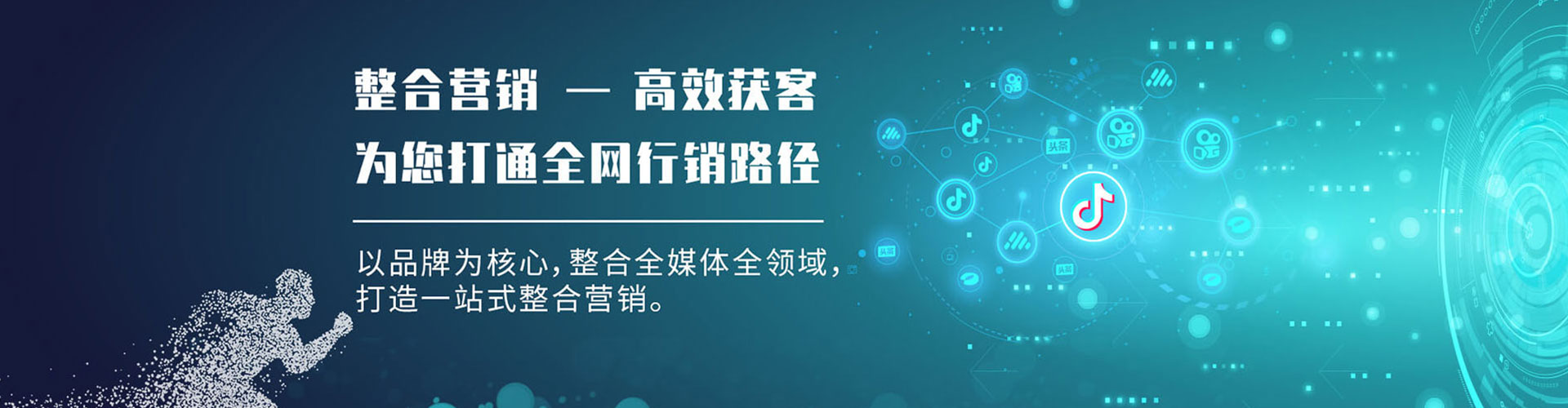 湖口竞价托管